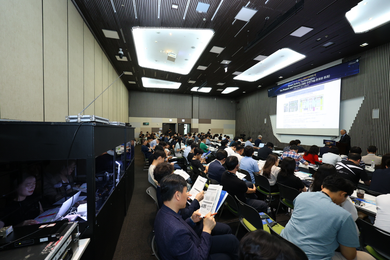 2025 산업안전보건의 달 안전보건세미나•우수사례발표대회