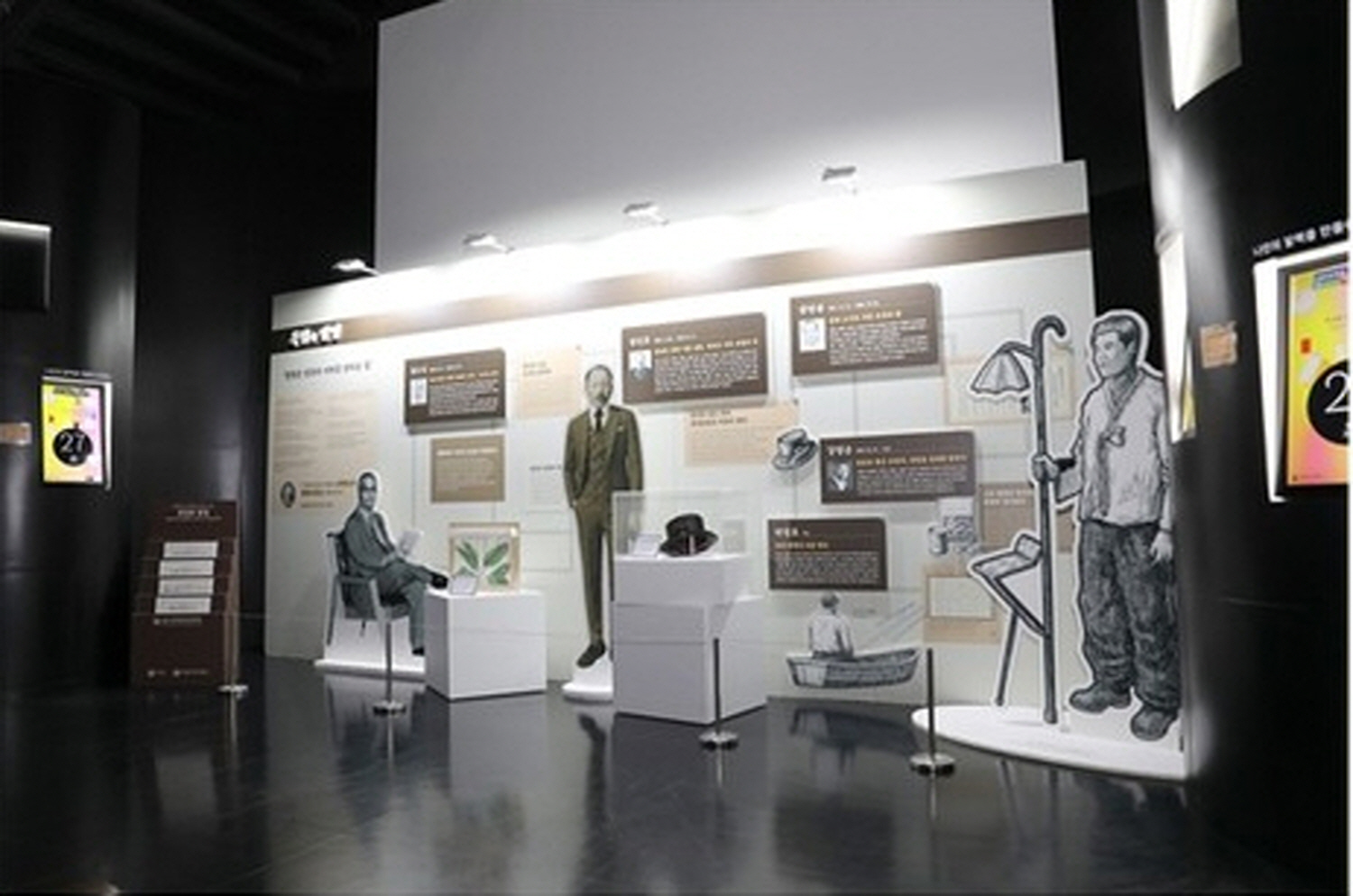 광복 80주년·발명의 날 60주년 기념 특허청 순회전<독립과 발명>